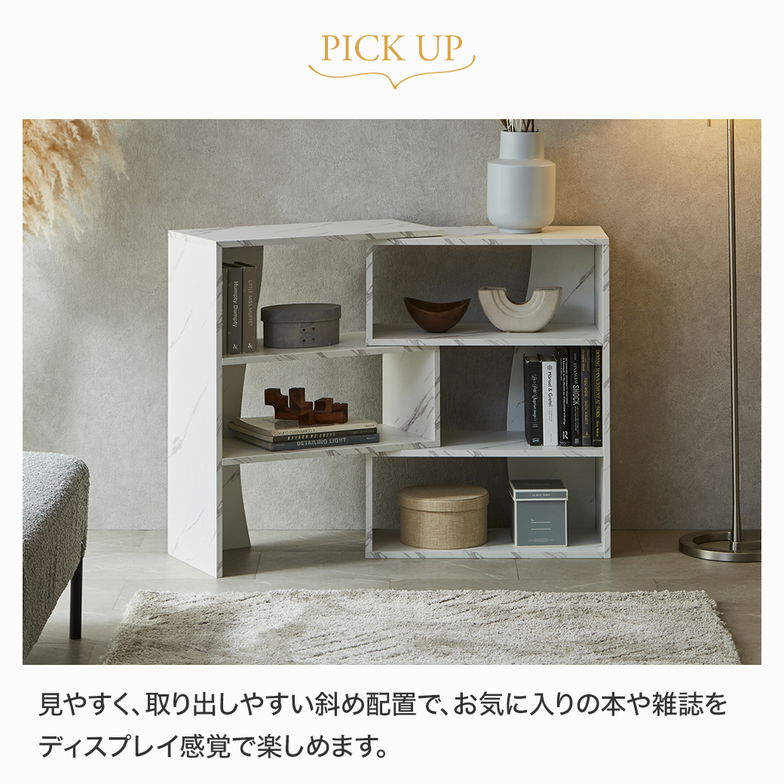 伸縮ラック ラック カルミーク セラミック調 幅60～108cm 伸縮棚 収納棚 本棚 シェルフ スライドシェルフ 伸縮シェルフ 間仕切り パーテーション