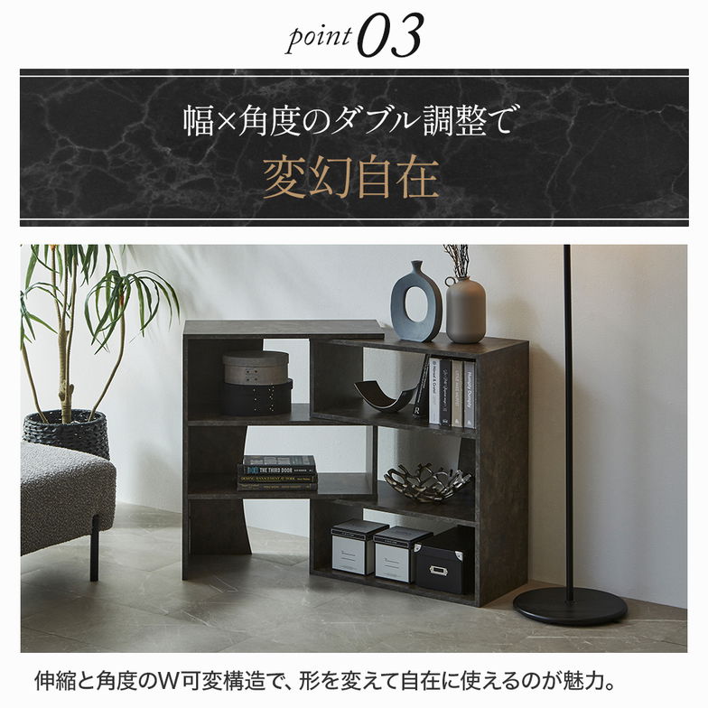 伸縮ラック ラック カルミーク セラミック調 幅60～108cm 伸縮棚 収納棚 本棚 シェルフ スライドシェルフ 伸縮シェルフ 間仕切り パーテーション