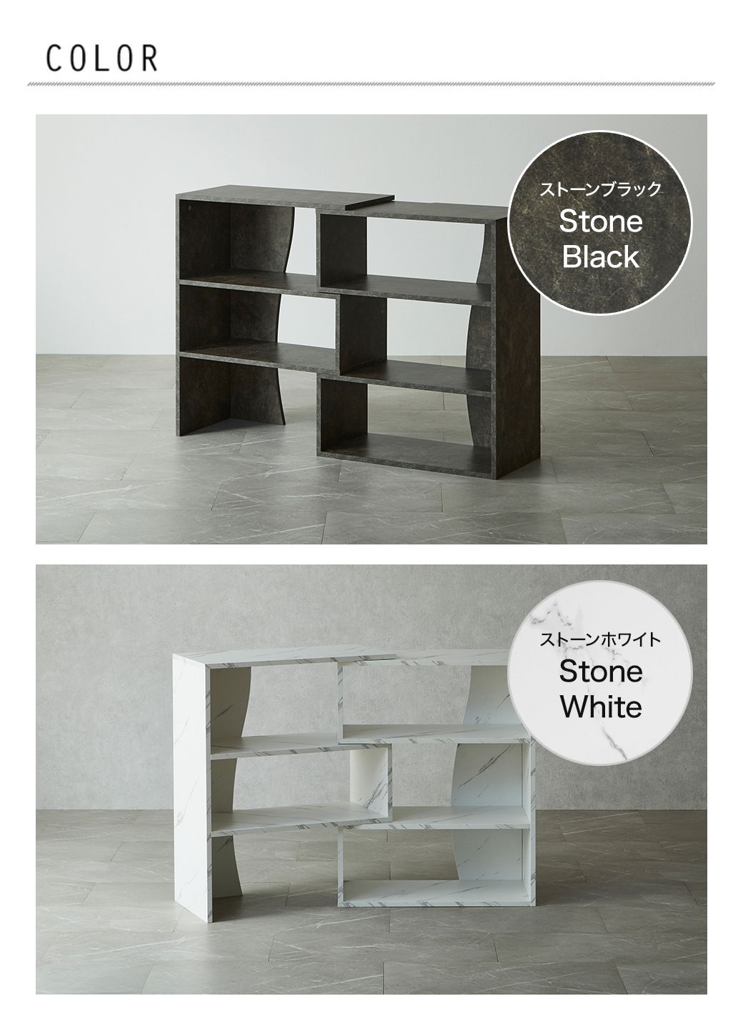 カラーバリエーション