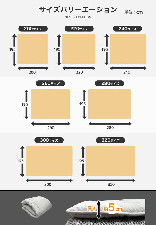 ファミリー敷き布団 専用【敷きパッド】単品  300サイズ 防ダニ 抗菌 防臭 洗い替え 買い替え 四隅ゴムバンド ワイドサイズ