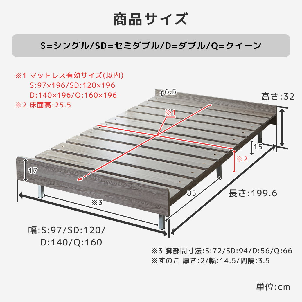 フェリクス Felix すのこベッド ヘッドなし シンプル モダン 組み立て