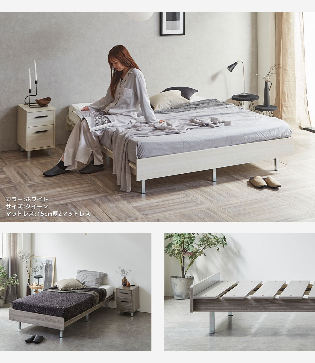 シングル セミダブル ダブル クイーン