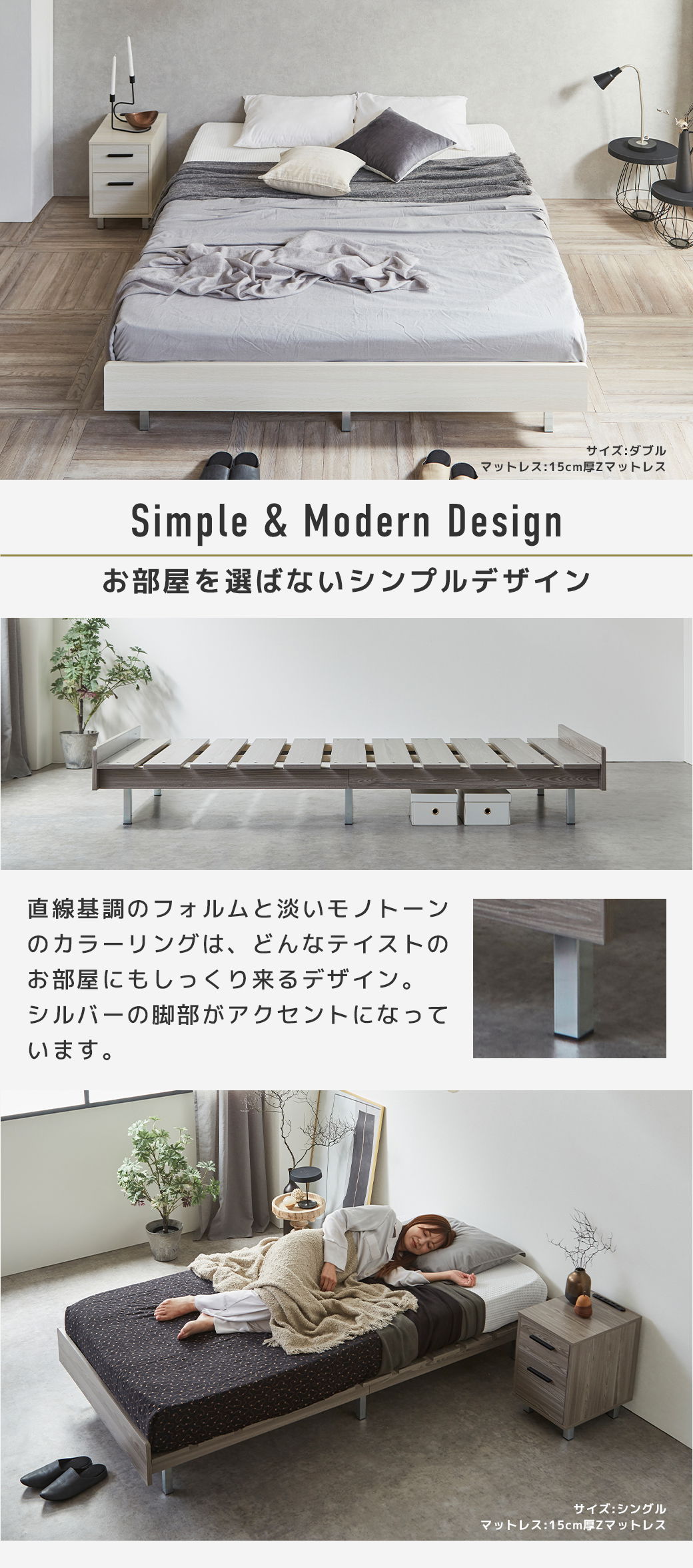 セミダブルベッド 白木調 シンプルデザイン 金属脚 モノトーンカラー クイーンベッド 幅広ベッド 木製ベッド シーツ付き 布団付き 寝具付き ベッドフレーム 組み立て式ベッド