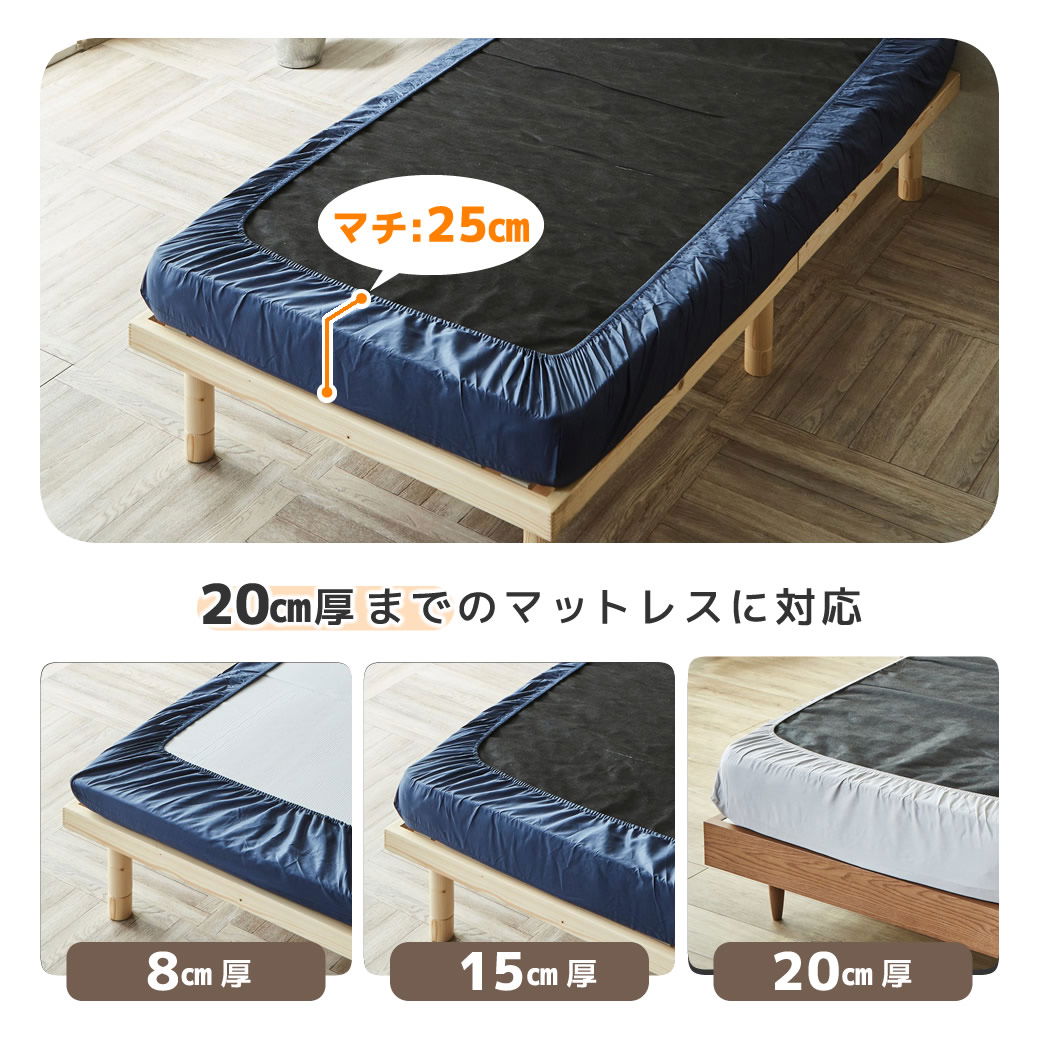 コットン100％ 綿ツイル ボックスシーツ 【セミシングルショート