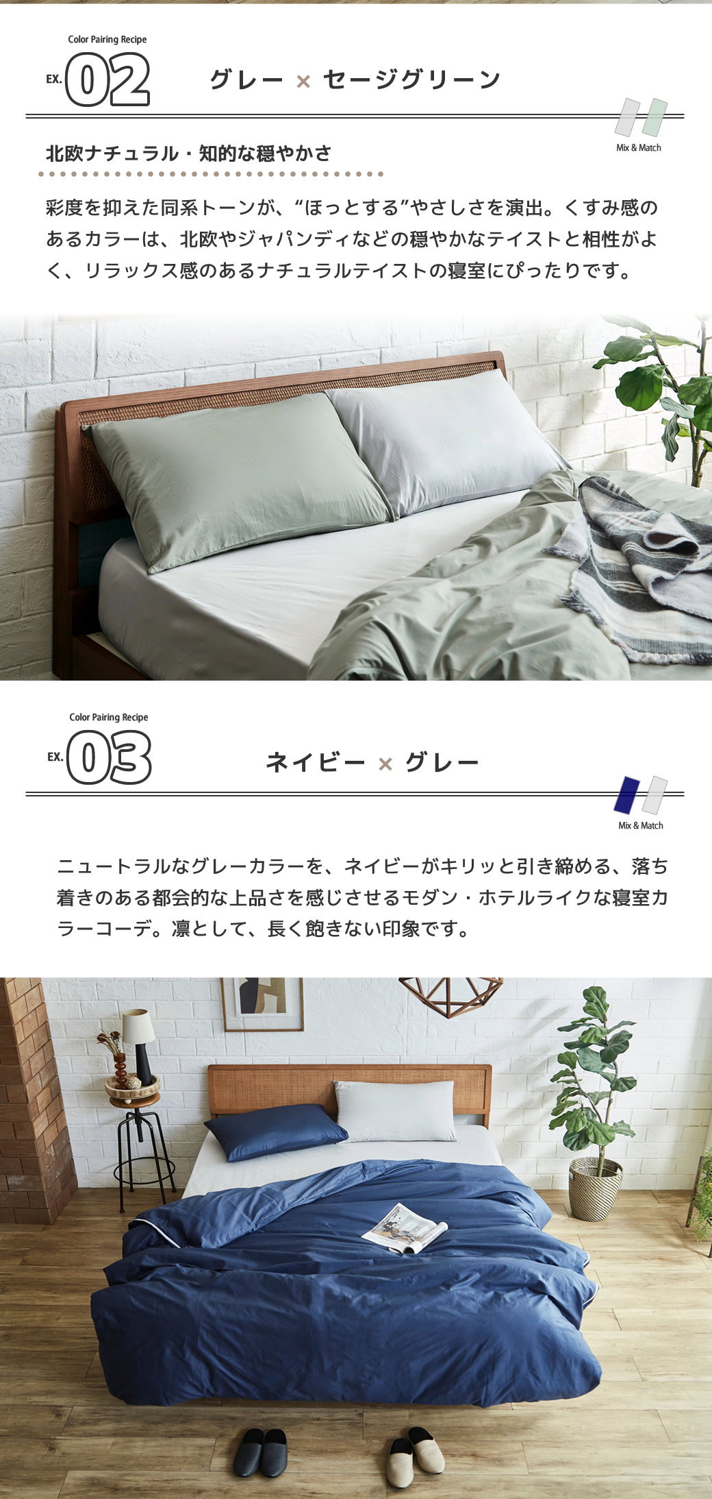 【リサイクルサービス八光　冷蔵庫・洗濯機20％OFF】ネイビー　シングル脚付きマットレスベッド コットン100％ 綿ツイル ボックスシーツ 【セミシングルショート