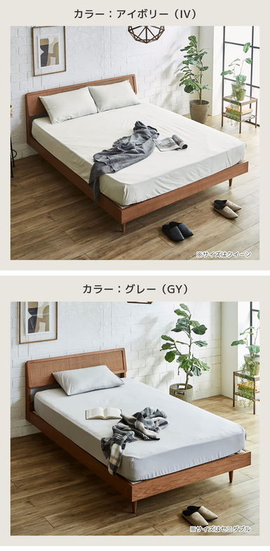 コットン100% 綿ツイル ボックスシーツ セミダブル 全周ゴム フィットシーツ 家庭洗濯可 高密度