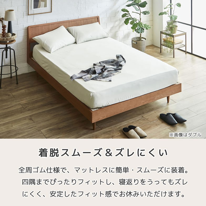 コットン100% 綿ツイル ボックスシーツ ダブル 全周ゴム フィットシーツ 家庭洗濯可 高密度