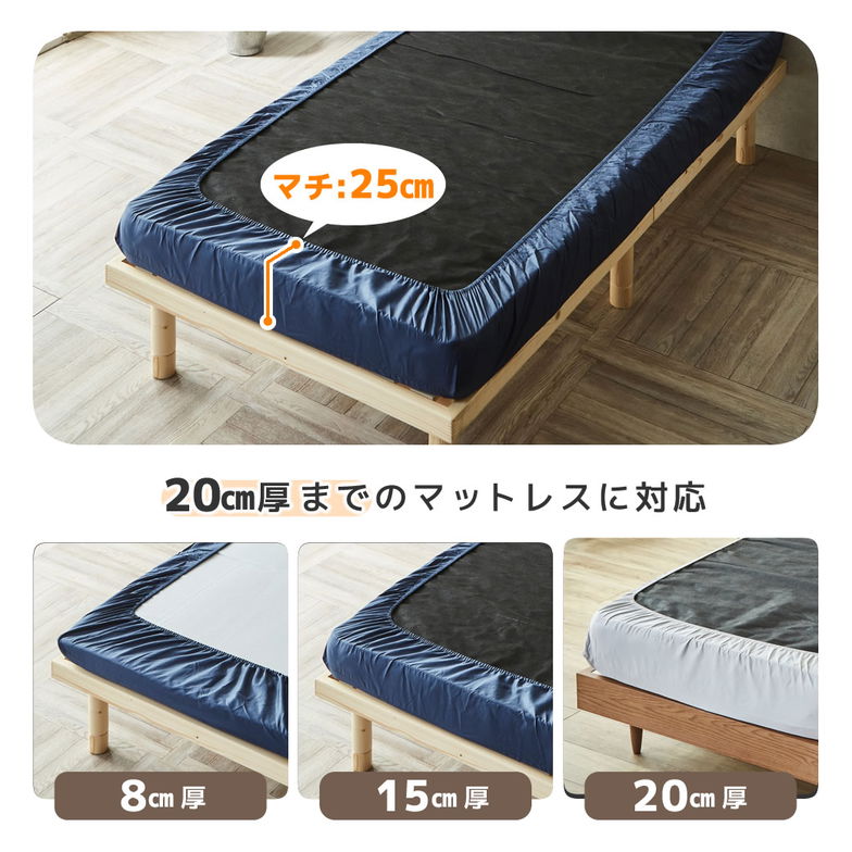 コットン100% 綿ツイル ボックスシーツ クイーン 全周ゴム フィットシーツ 家庭洗濯可 高密度