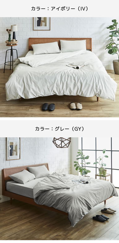 綿100% 綿ツイル 掛け布団カバー セミダブル 掛けカバー 掛けふとんカバー 布団カバー ツイル織り コットン U字型ファスナー ズレ防止ひも付き シンプル 家庭洗濯可