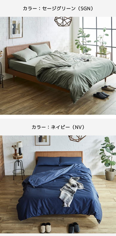 綿100% 綿ツイル 掛け布団カバー セミダブル 掛けカバー 掛けふとんカバー 布団カバー ツイル織り コットン U字型ファスナー ズレ防止ひも付き シンプル 家庭洗濯可