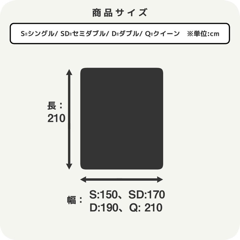 綿100% 綿ツイル 掛け布団カバー セミダブル 掛けカバー 掛けふとんカバー 布団カバー ツイル織り コットン U字型ファスナー ズレ防止ひも付き シンプル 家庭洗濯可
