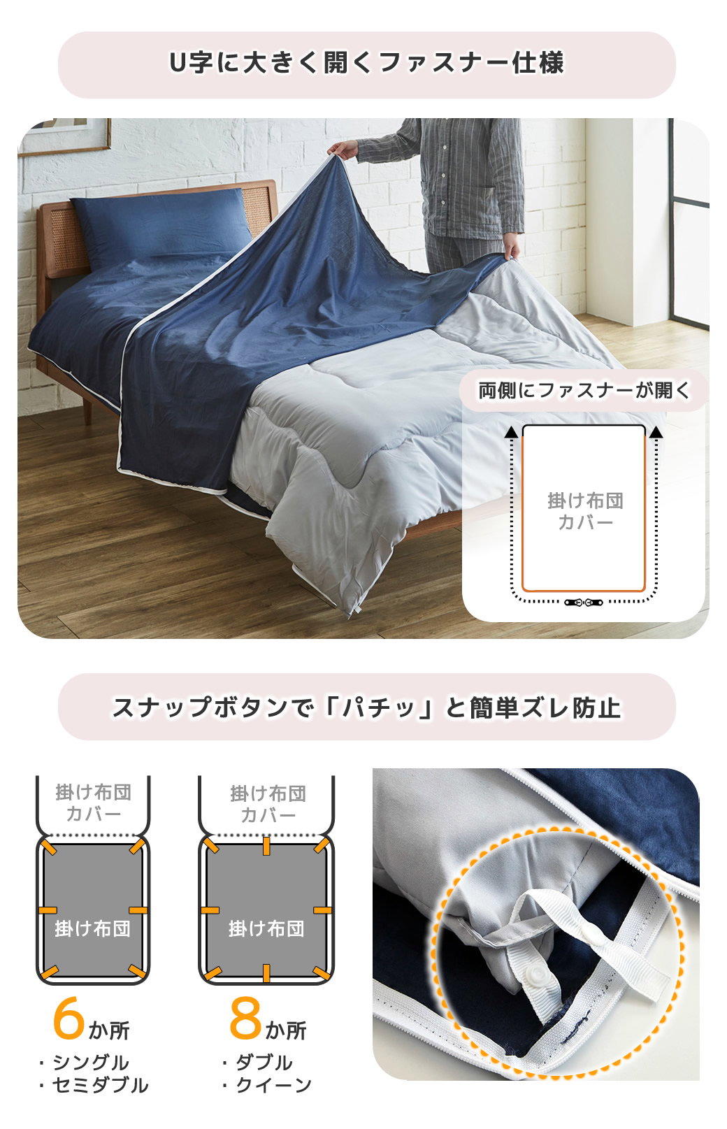 布団カバー 綿100％ 綿ツイル 掛け布団カバー セミダブル 掛けカバー 掛けふとん
