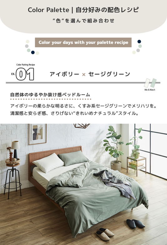 綿100% 綿ツイル 枕カバー 43×63【ネコポス】家庭洗濯可 合わせ式 着脱簡単 かぶせ式 光沢感 なめらかな手ざわり ツイル生地