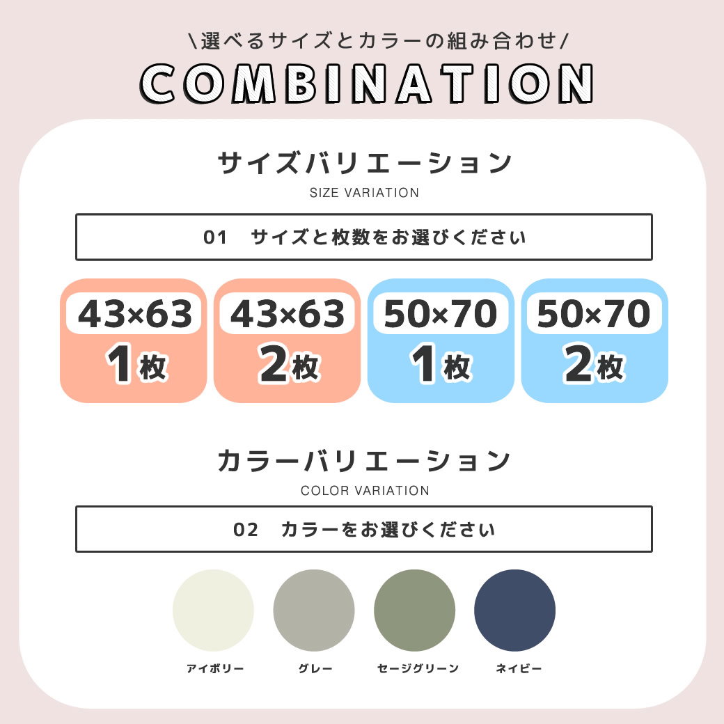 綿100％ 綿ツイル 枕カバー 43×63【ネコポス】家庭洗濯可 合わせ式