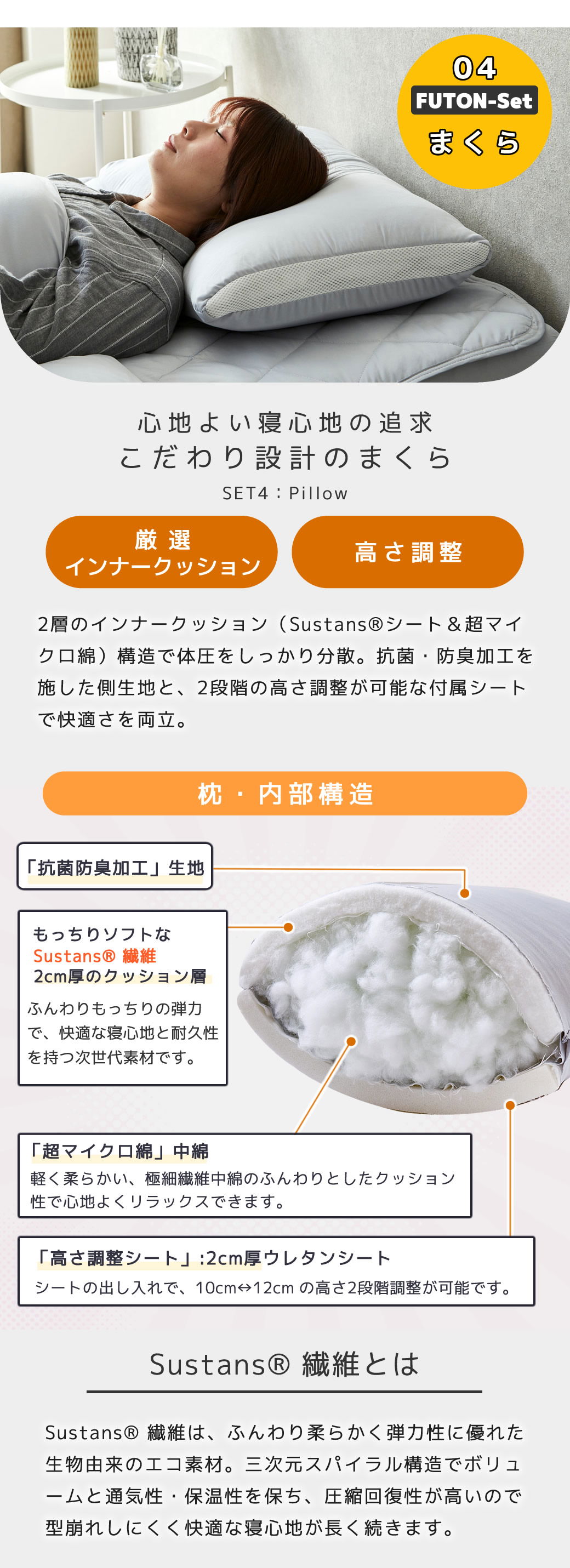 やわらかいのにしっかりとした弾力の枕