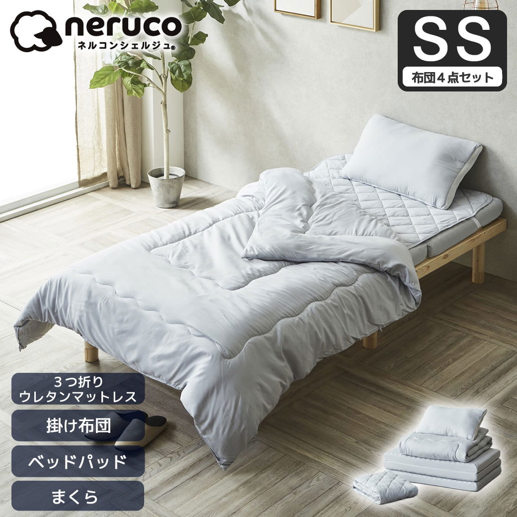 折りたたみベッド グレー 布団セット付き 折りたたみベッド グレー 布団セット付き 布団セット 5点 セミシングル