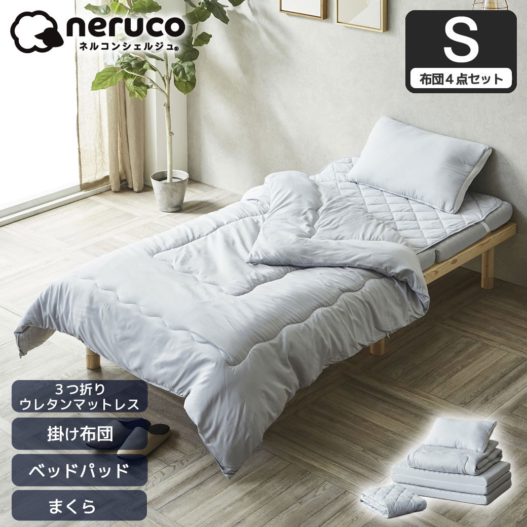 ココネルエアーベッド　マットレスとシーツセット ココネルエアーベッド マットレスとシーツセット コンパクトにたためる