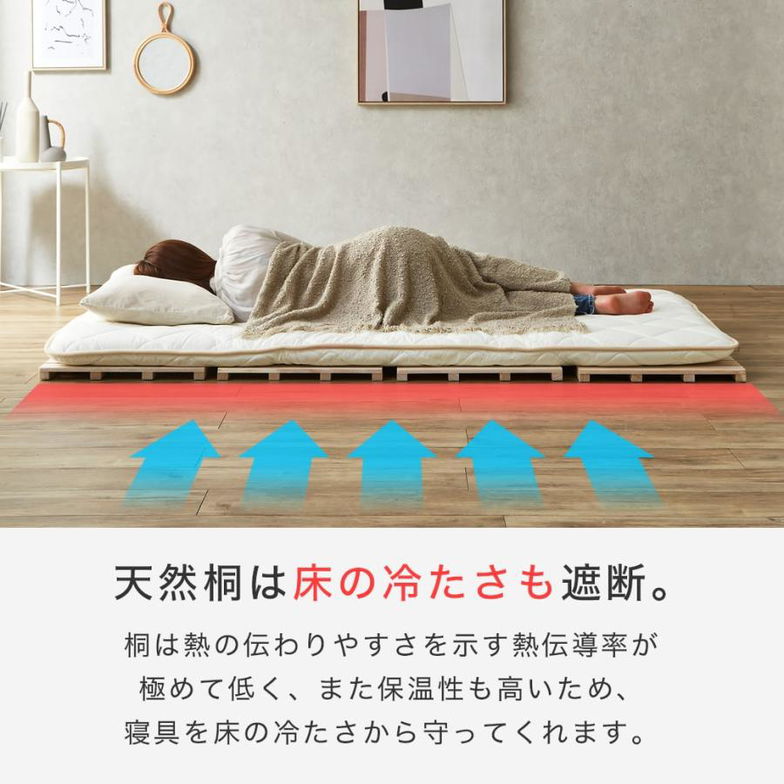 四つ折り桐すのこマット すのこベッド ファミリーサイズ ファミリーベッド 幅220cm 敷布団付き 敷布団セット 木製 低ホルムアルデヒド 軽い