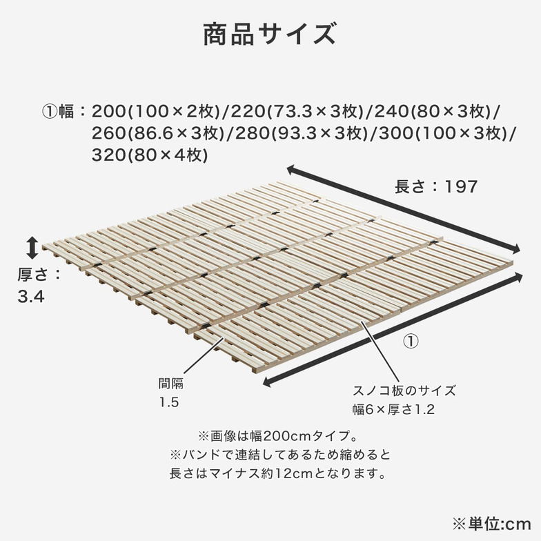 四つ折り桐すのこマット すのこベッド ファミリーサイズ ファミリーベッド 幅220cm 敷布団付き 敷布団セット 木製 低ホルムアルデヒド 軽い