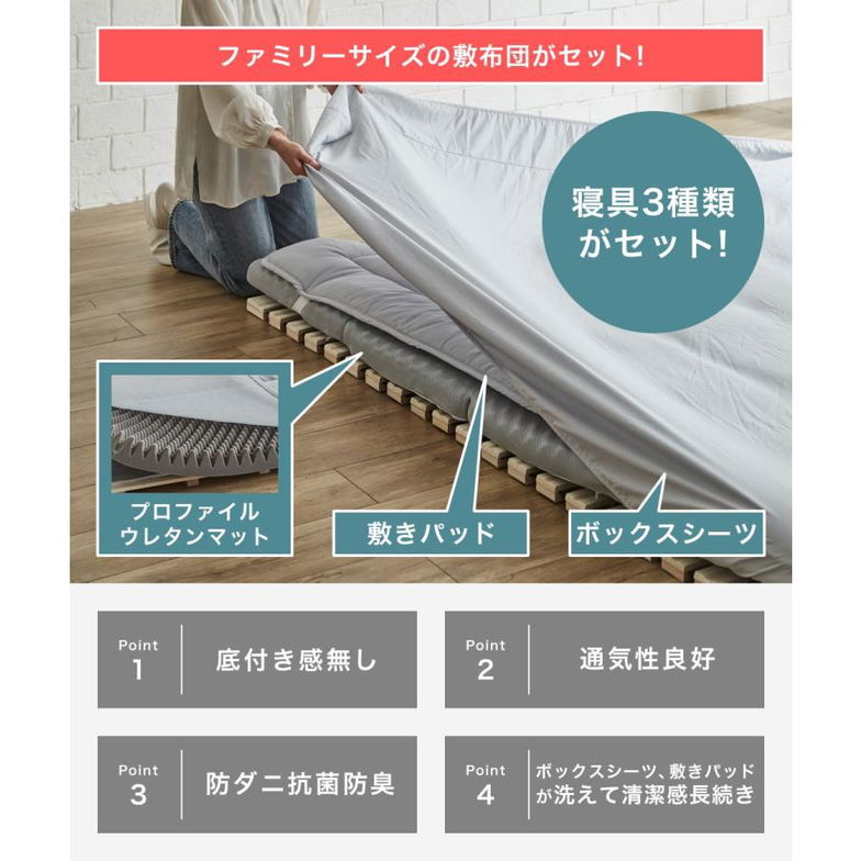 四つ折り桐すのこマット すのこベッド ファミリーサイズ ファミリーベッド 幅220cm 敷布団付き 敷布団セット 木製 低ホルムアルデヒド 軽い
