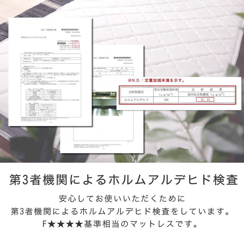 高密度ポケットコイルマットレス セミシングル 両面仕様 日本人の体格や環境を考慮 マットレス ネルコンシェルジュ nerucoオリジナルポケットコイル バリューマットレス