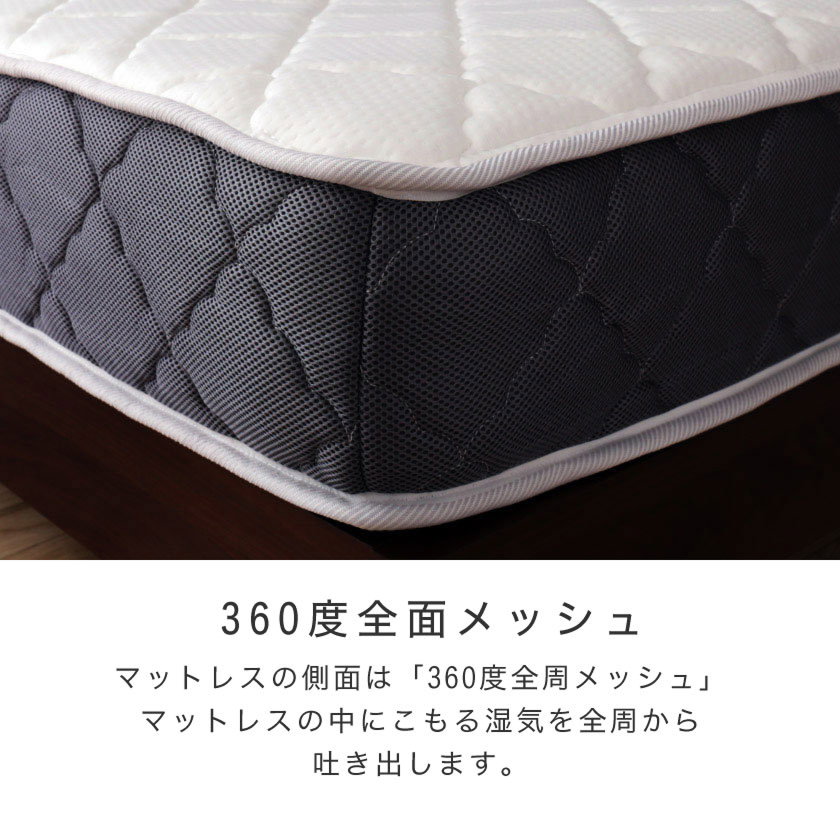 ポケットコイルマットレス セミダブル 厚さ20cm 両面仕様 高密度