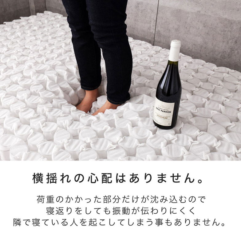 ポケットコイルマットレス キング 厚さ20cm 両面仕様 高密度 バリュー ベッドコンシェルジュ マットレス 抗菌防臭 防ダニ