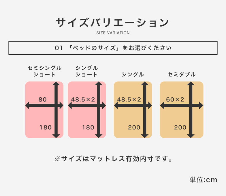 簡単組み立てベッド セリヤ すのこベッド 工具不要 コンセント付き 宮棚 セミダブル マットレス付き 木製 パイン材 時短