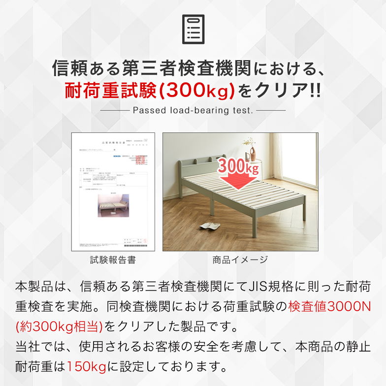 簡単組み立てベッド セリヤ すのこベッド 工具不要 コンセント付き 宮棚 シングル 寝具セット 寝具セット 木製 パイン材  時短