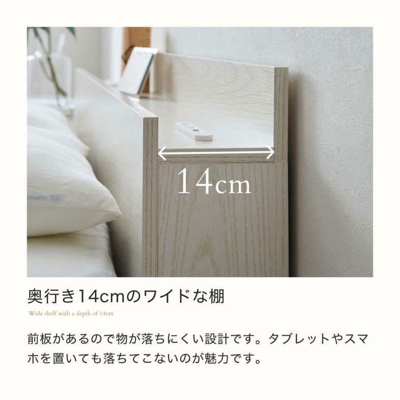 ゼスト ローベッド すのこベッド キング 厚15cmネルコZポケットコイルマットレス 木製 棚付き コンセント USB・コンセント