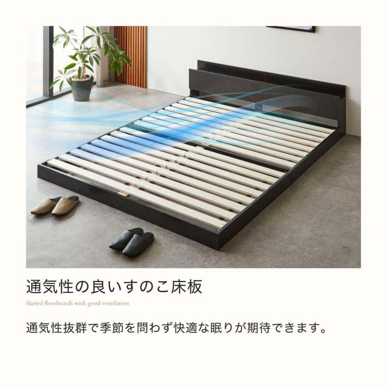 ゼスト ローベッド すのこベッド キング 厚15cmネルコZポケットコイルマットレス 木製 棚付き コンセント USB・コンセント