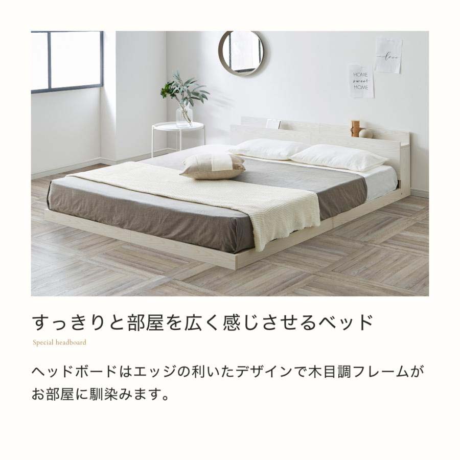 ポイント10倍】zesto ゼスト ローベッド すのこベッド キング 厚20cm