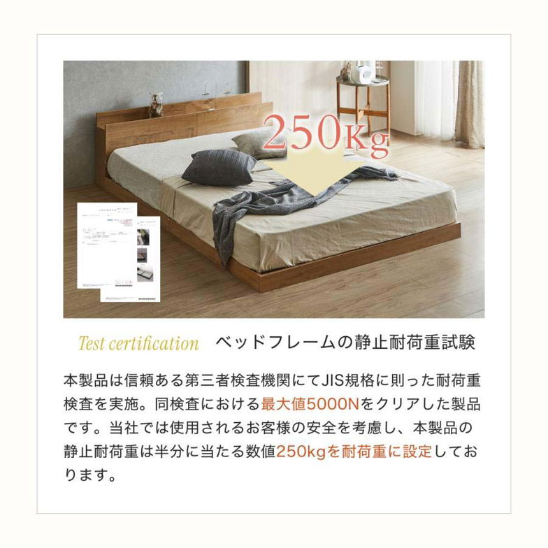 ゼスト ローベッド すのこベッド キング 厚20cmバリューハードポケットコイルマットレス 木製 棚付き コンセント USB・コンセント