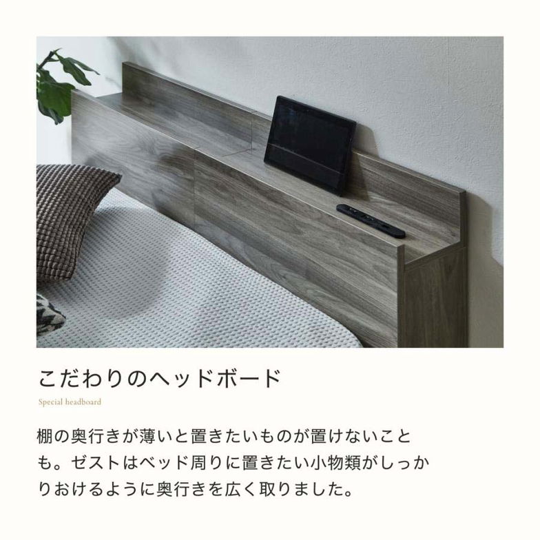 ゼスト ローベッド すのこベッド キング 厚20cmバリューハードポケットコイルマットレス 木製 棚付き コンセント USB・コンセント
