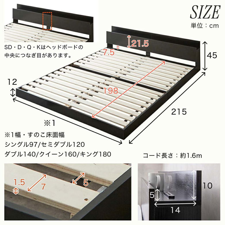 ゼスト ローベッド すのこベッド キング 厚20cm7ゾーンポケットコイルマットレス 木製 棚付き コンセント USB・コンセント