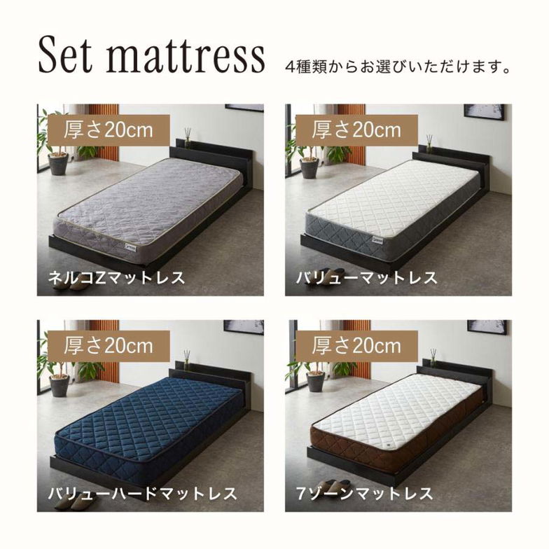 ゼスト ローベッド すのこベッド キング 厚20cm7ゾーンポケットコイルマットレス 木製 棚付き コンセント USB・コンセント