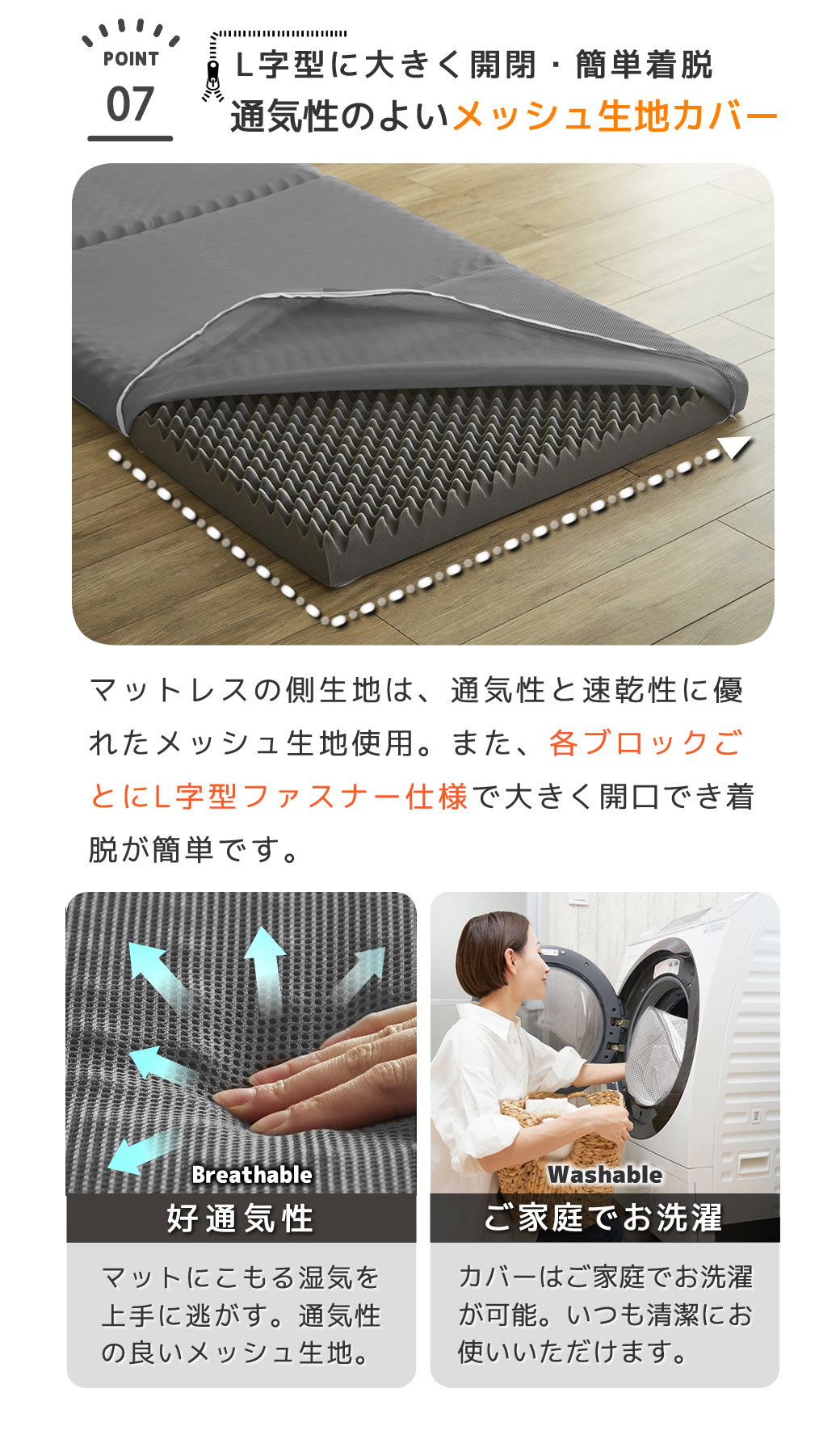 三つ折りウレタンマットレス シングルショート 25D プロファイル