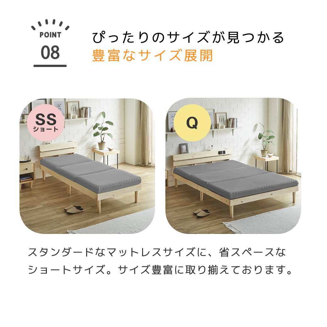 三つ折りウレタンマットレス シングルショート 25D 10cm厚