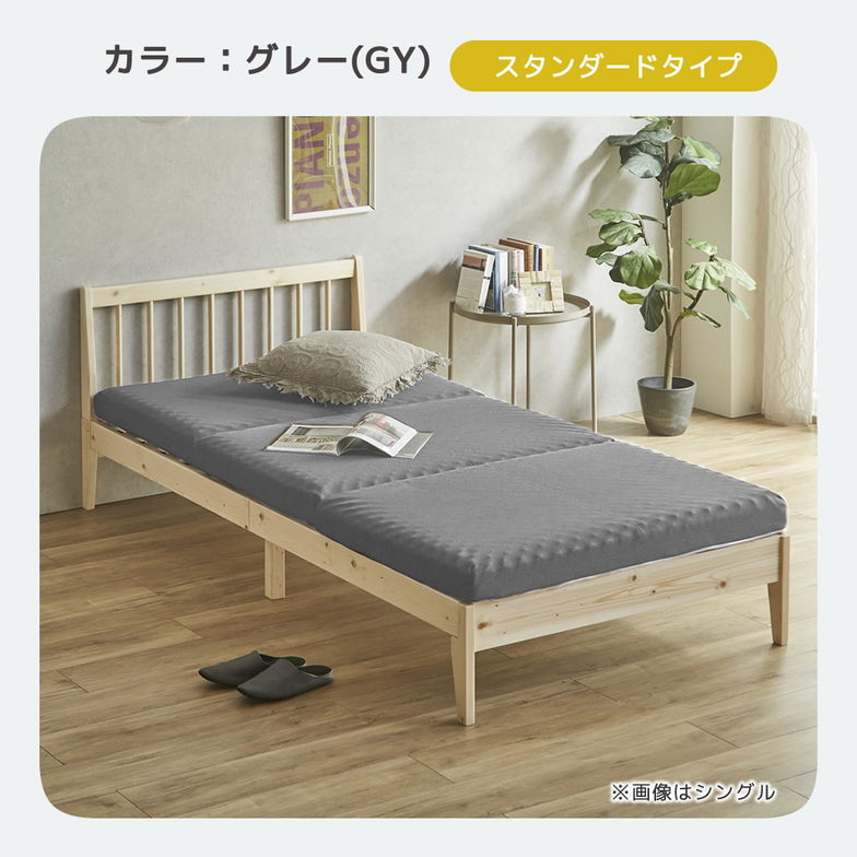 三つ折りウレタンマットレス クイーン 25D プロファイルマットレス 折りたたみマットレス 洗える メッシュカバー 10cm スタンダードタイプ