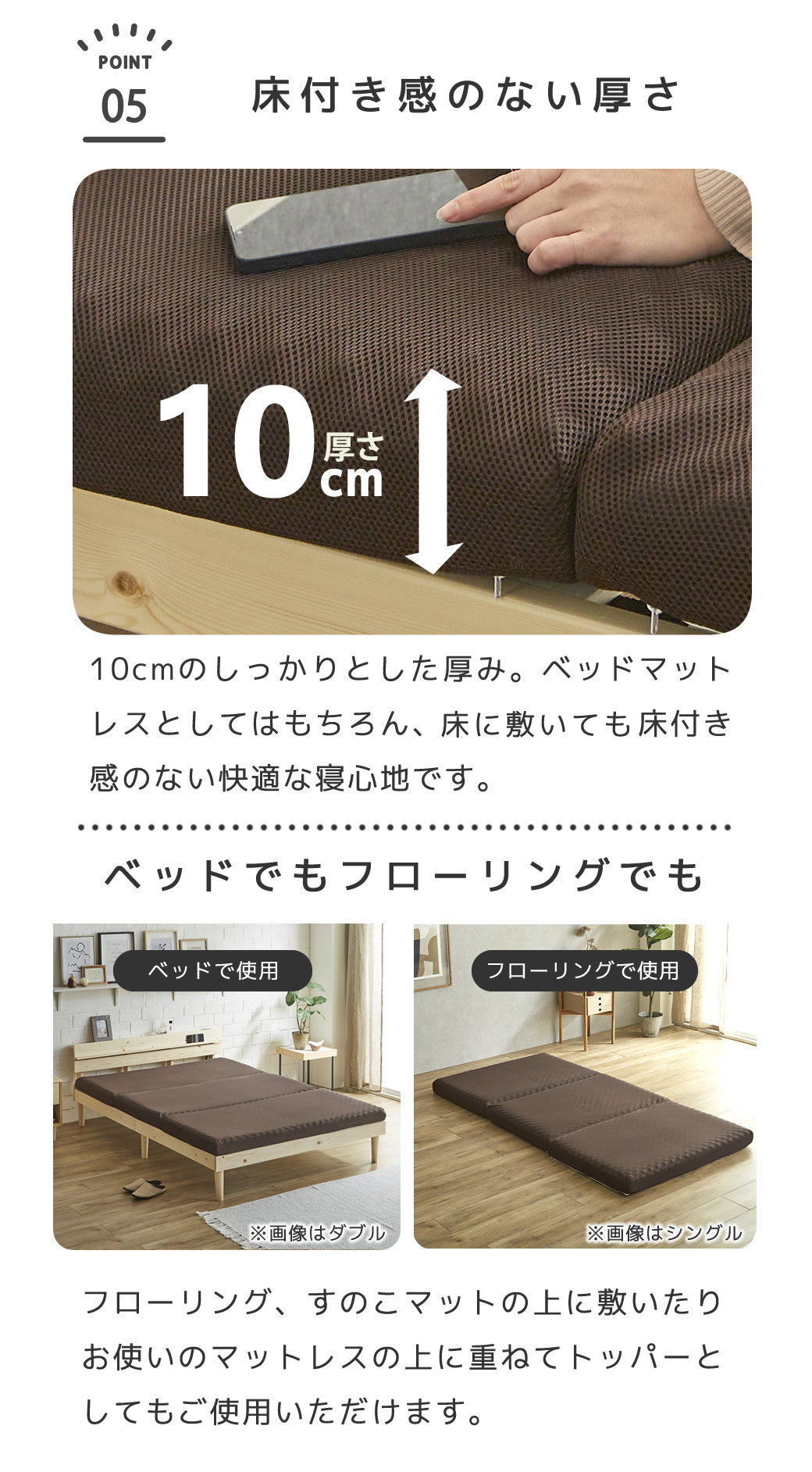 三つ折りウレタンマットレス セミシングルショート 30D 10cm厚
