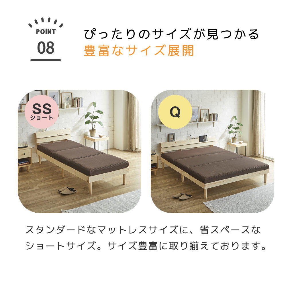 三つ折りウレタンマットレス セミシングルショート 30D 10cm厚