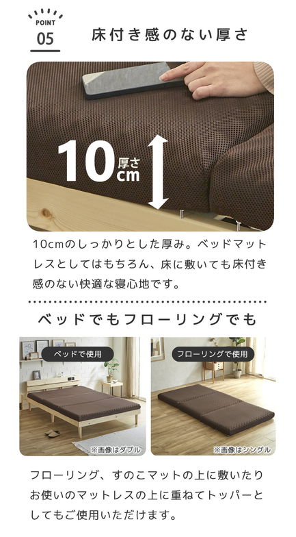 三つ折りウレタンマットレス セミシングル 30D プロファイルマットレス 折りたたみマットレス 洗える メッシュカバー 10cm 高密度タイプ