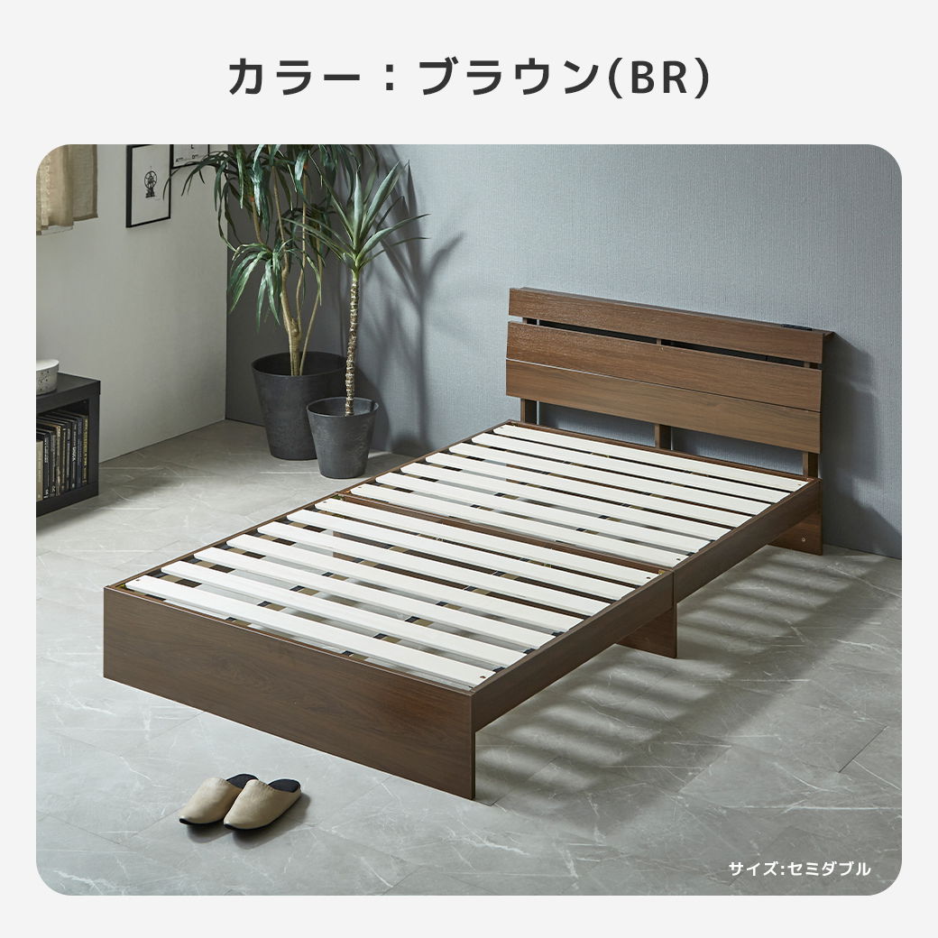 カラー ブラウン BR 木製すのこベッド