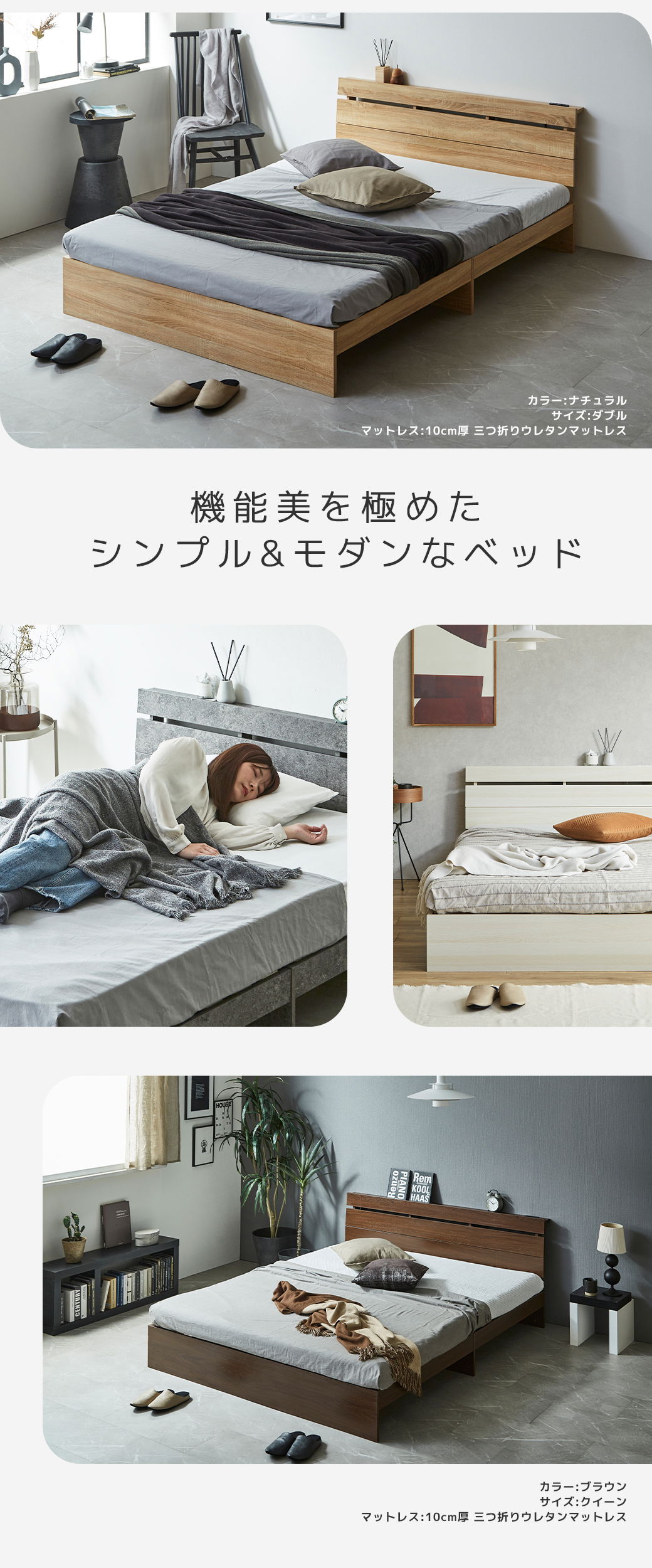 Folca モダンデザイン ベッドフレーム グレーモルタル ホワイト ブラウン ダブル シングル セミダブル