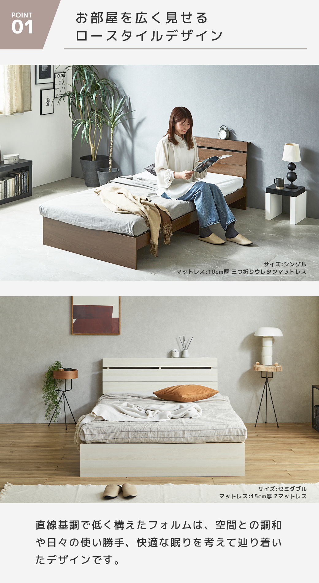 Folca ロースタイルデザイン ベッドフレーム ブラウン ホワイト シングルサイズ