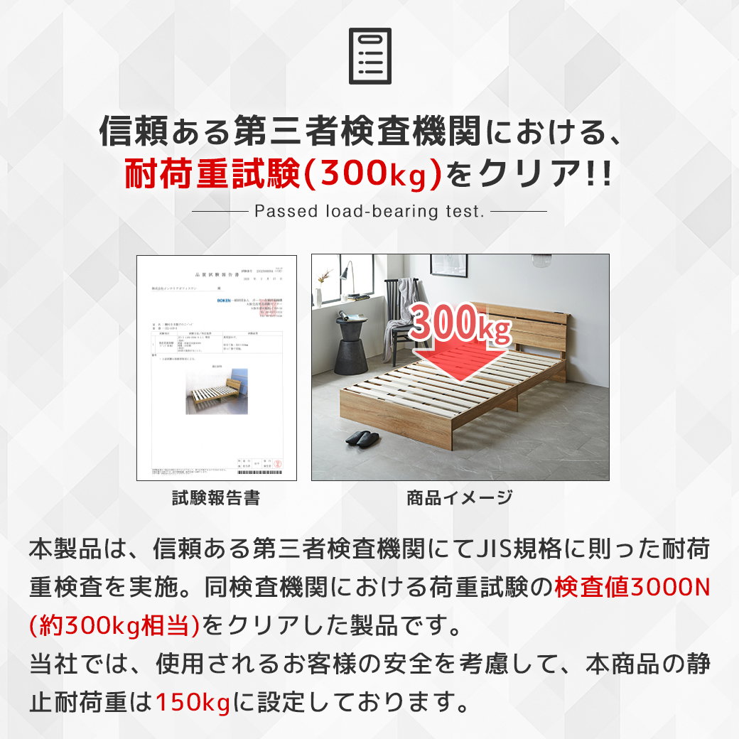ベッドフレーム 構造 センターレール 頑丈 床面 すのこ