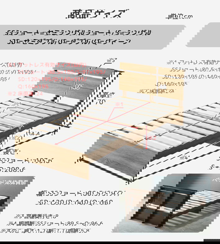 フォルカ Folca すのこベッド 棚付き コンセント付き 木製 シングル 北欧 モダン モルタル調