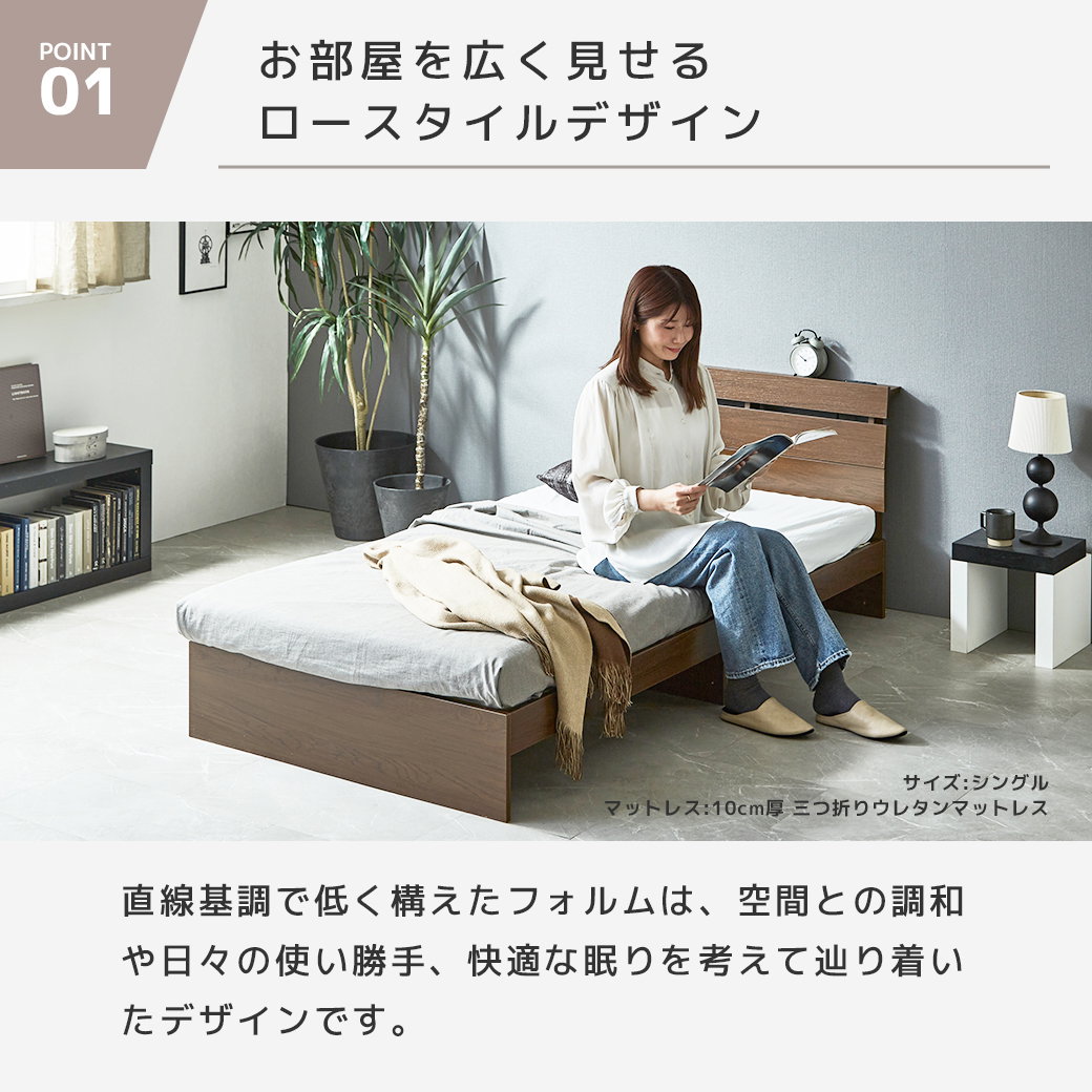 フォルカ Folca すのこベッド 棚付き コンセント付き 木製 ダブル 北欧