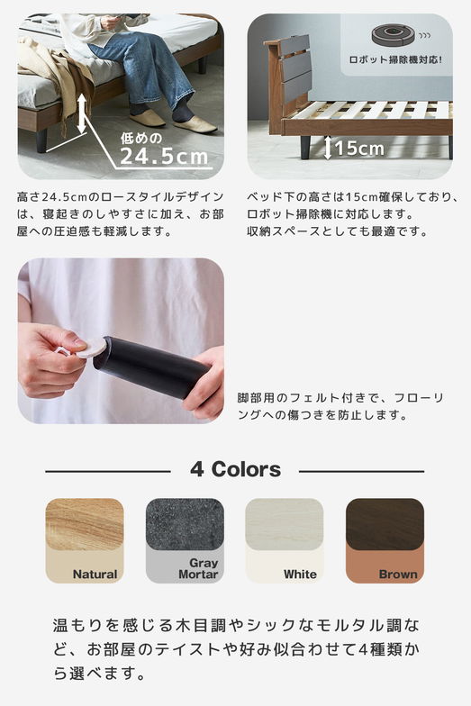 フォルカ Folca レッグタイプ すのこベッド ヘッド付き コンセント USBコンセント 充電 セミシングルショート 木製 北欧 モダン モルタル調