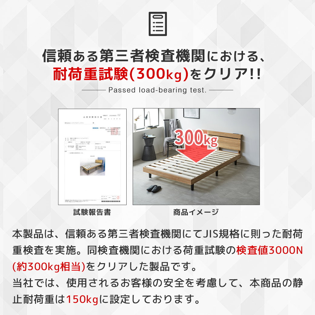 通気性 すのこ床板 湿気対策 木製ベッドフレーム